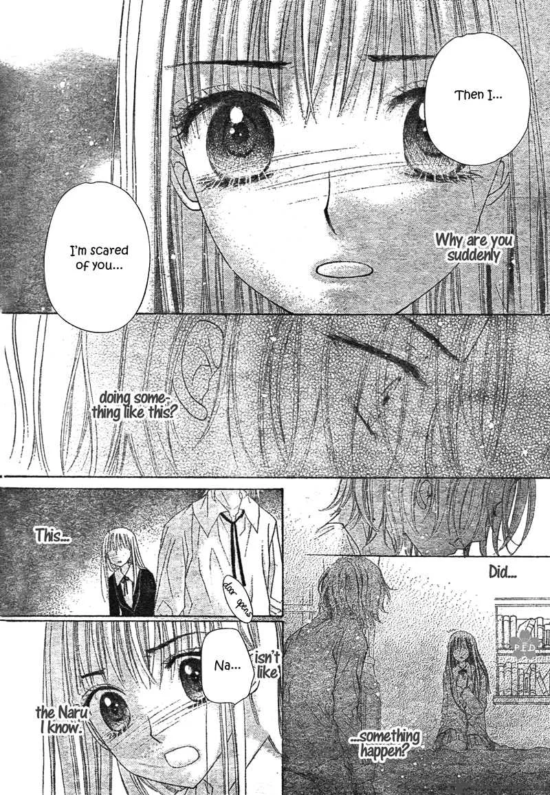 Gakuen Alice Chapter 111 page 8
