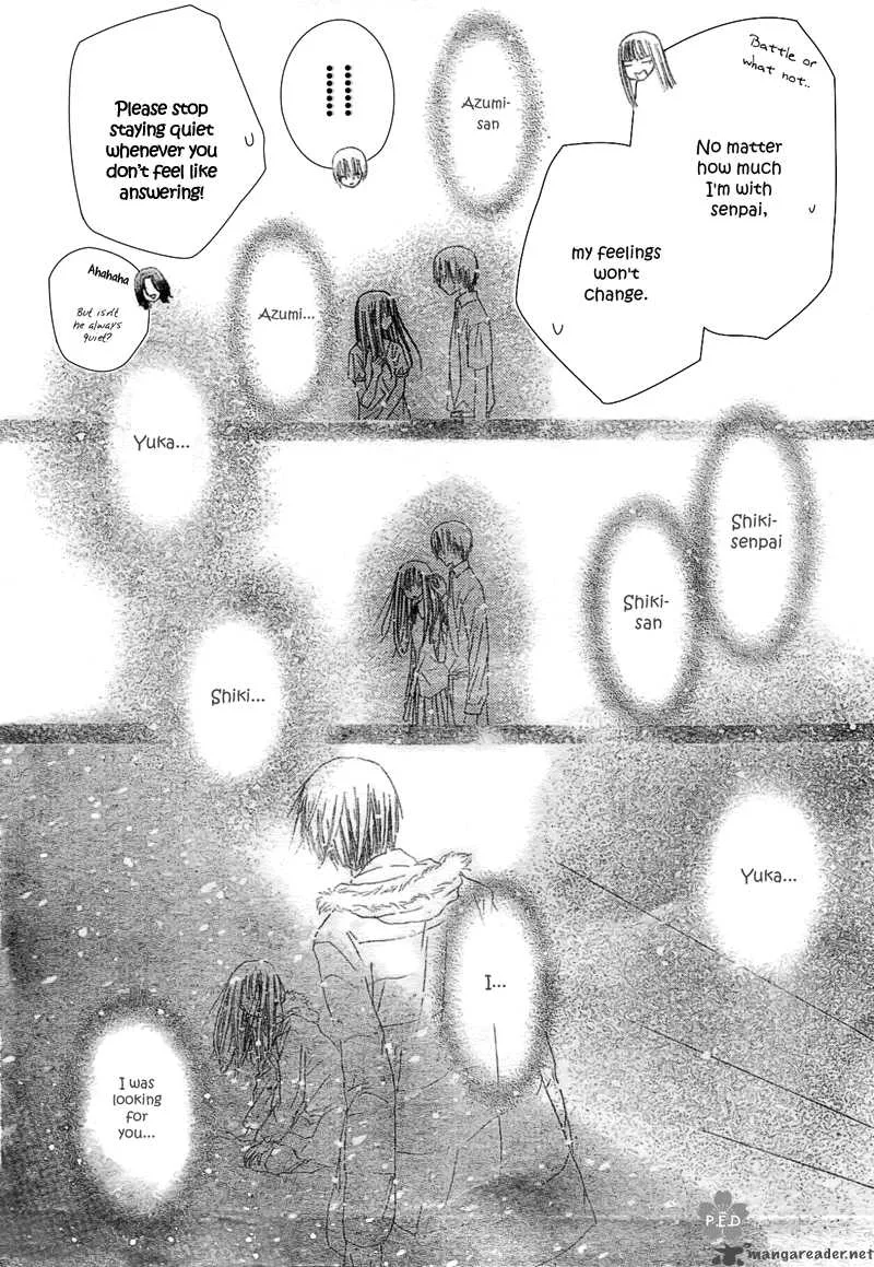 Gakuen Alice Chapter 111 page 14