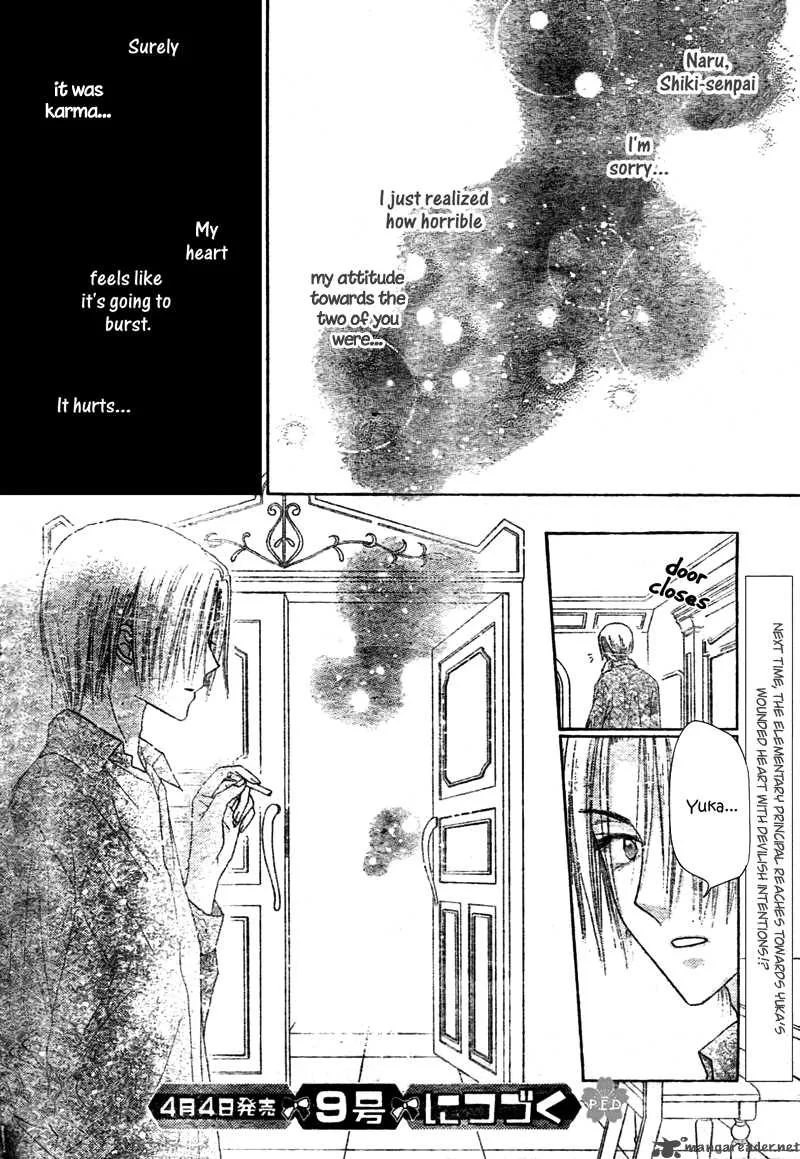 Gakuen Alice Chapter 111 page 32
