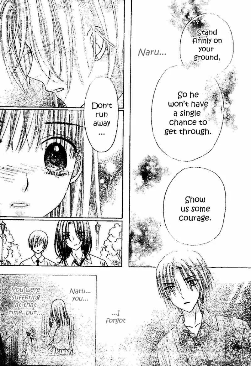 Gakuen Alice Chapter 112 page 7