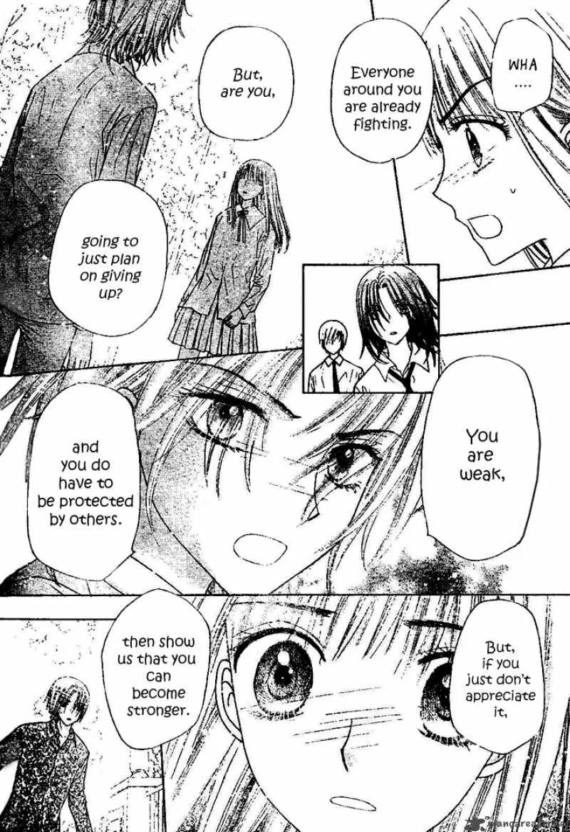 Gakuen Alice Chapter 112 page 6