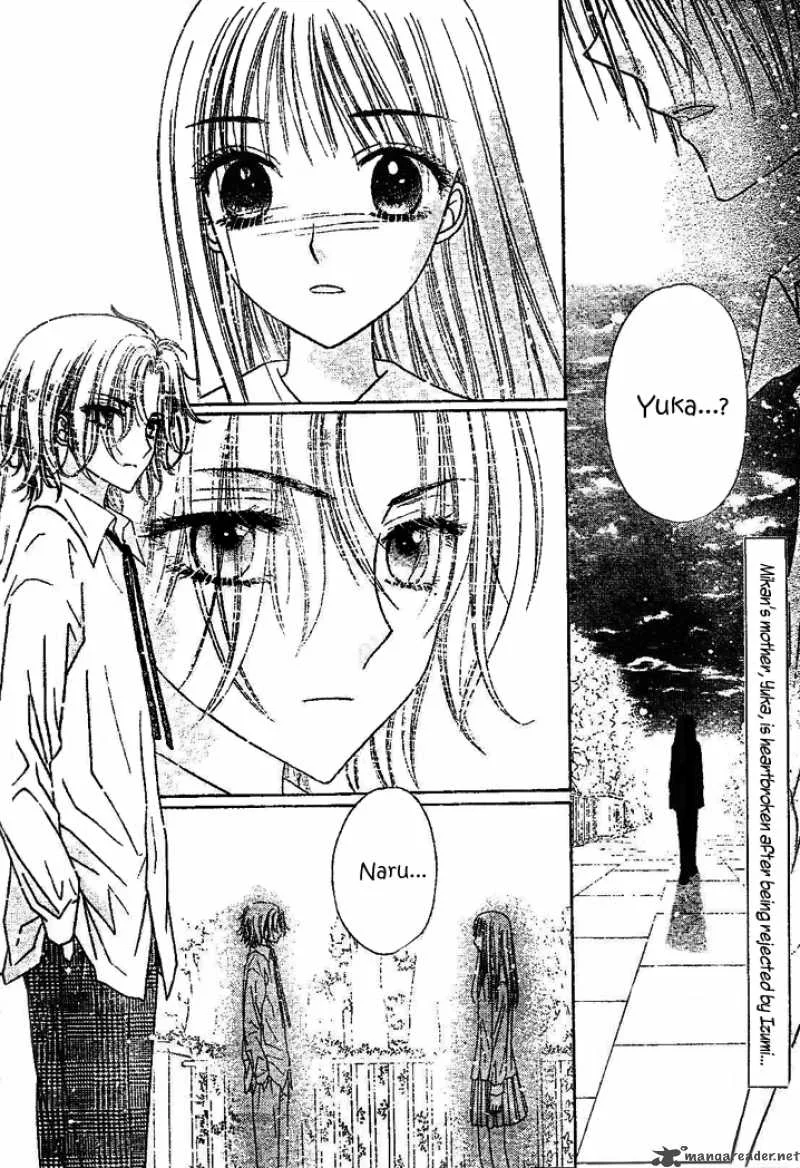 Gakuen Alice Chapter 112 page 4