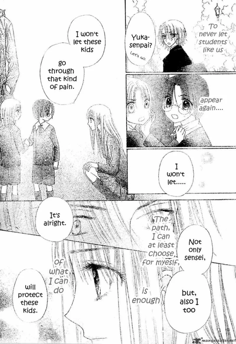 Gakuen Alice Chapter 112 page 29