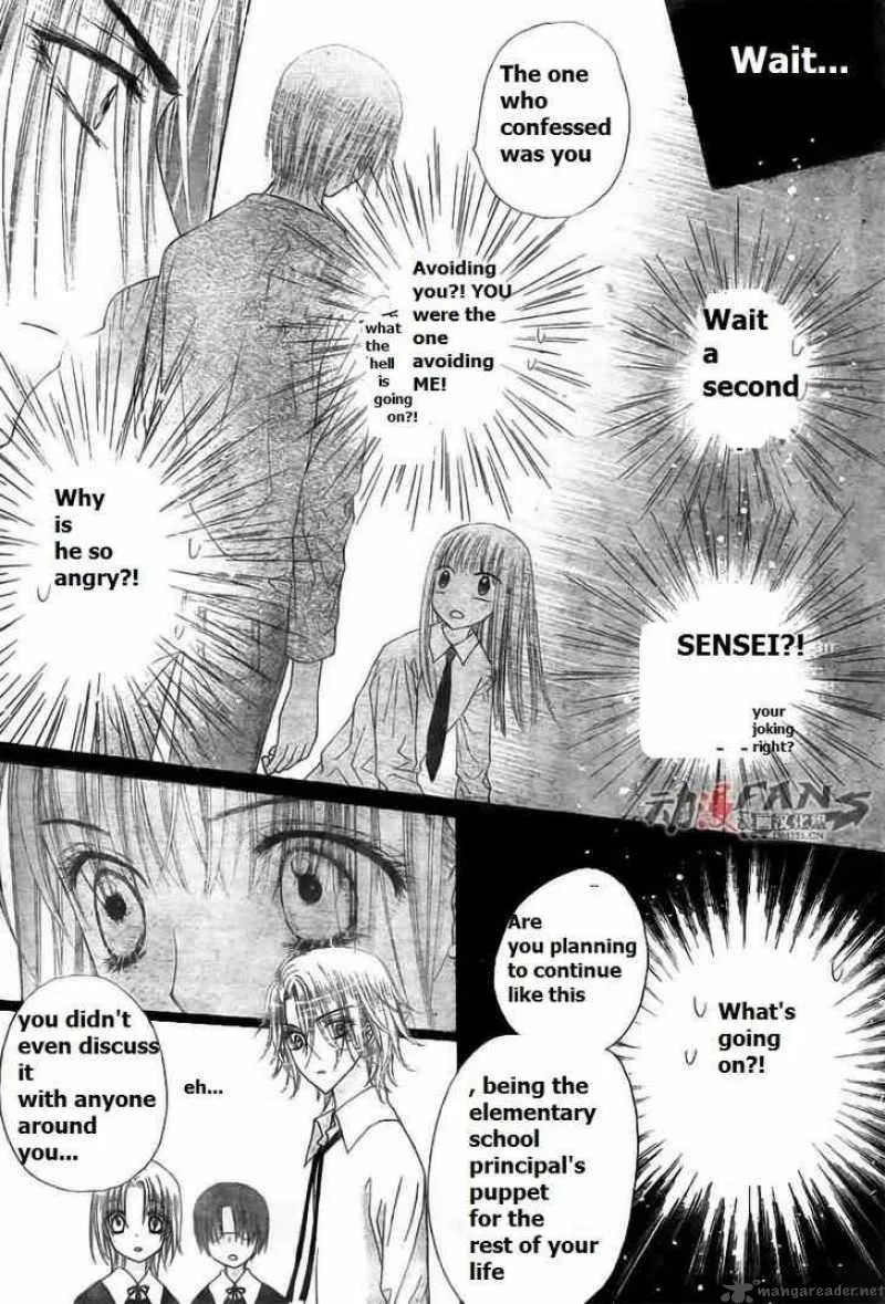 Gakuen Alice Chapter 113 page 15