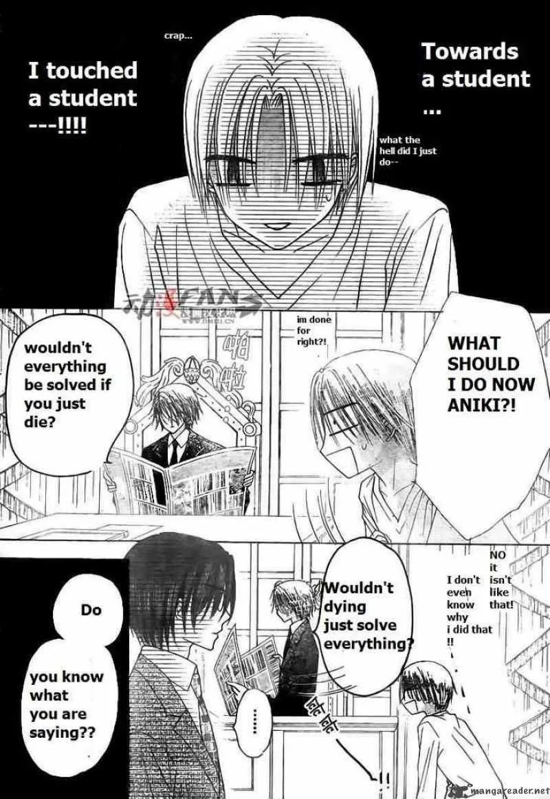 Gakuen Alice Chapter 113 page 6