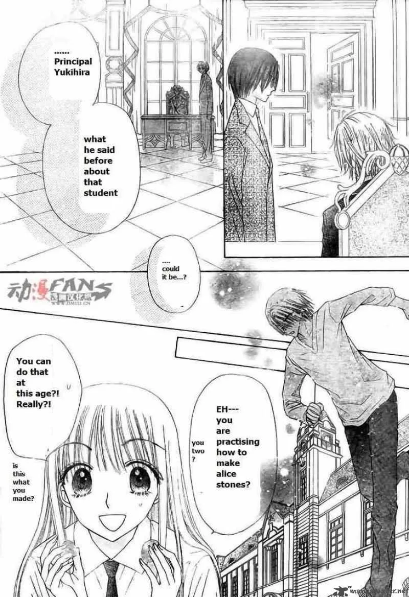 Gakuen Alice Chapter 113 page 11