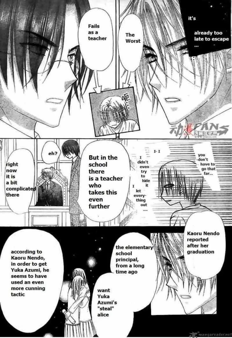 Gakuen Alice Chapter 113 page 9