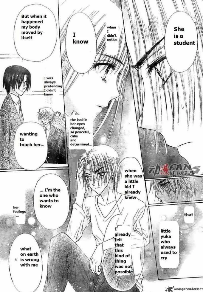 Gakuen Alice Chapter 113 page 7