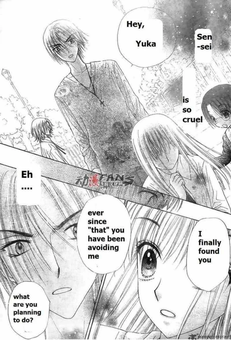 Gakuen Alice Chapter 113 page 14