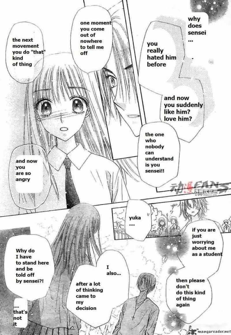 Gakuen Alice Chapter 113 page 17