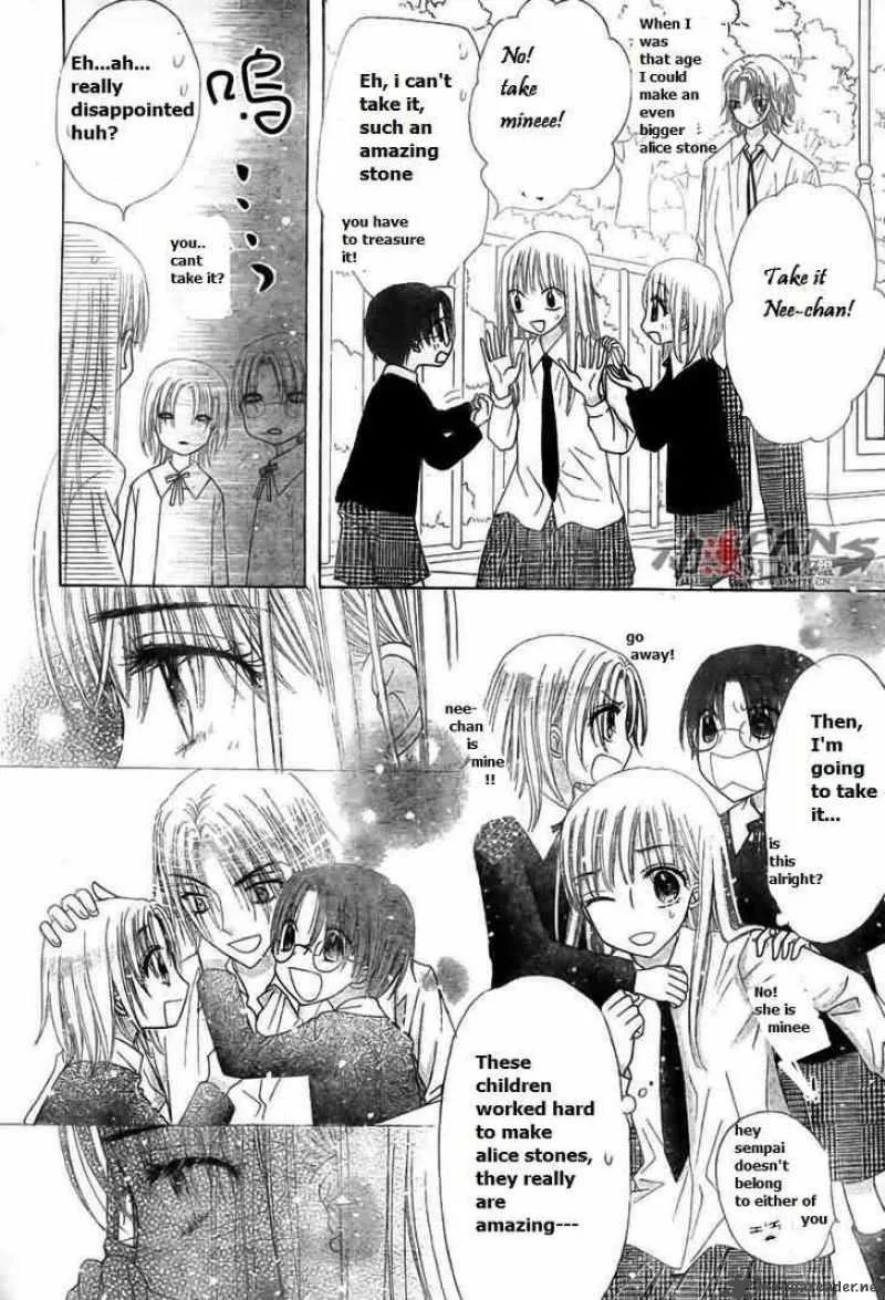 Gakuen Alice Chapter 113 page 12