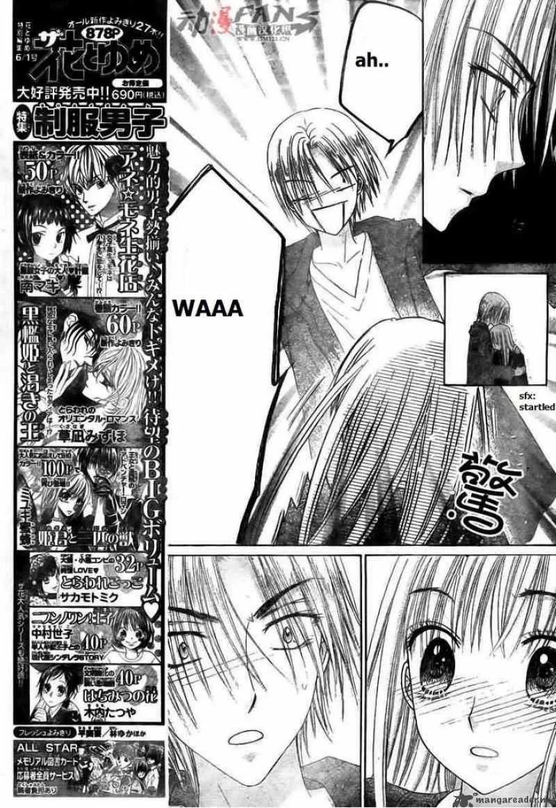 Gakuen Alice Chapter 113 page 3