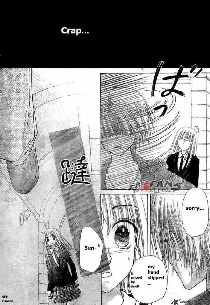 Gakuen Alice Chapter 113 page 4