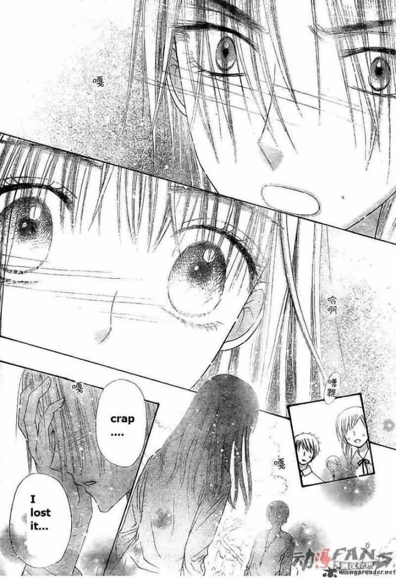 Gakuen Alice Chapter 113 page 23