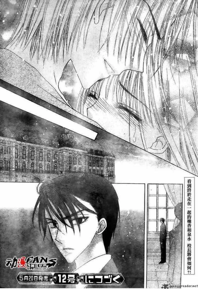 Gakuen Alice Chapter 113 page 29