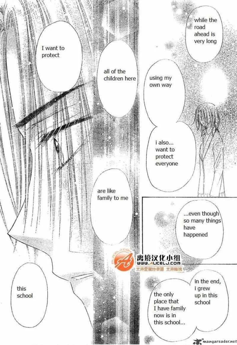 Gakuen Alice Chapter 114 page 11