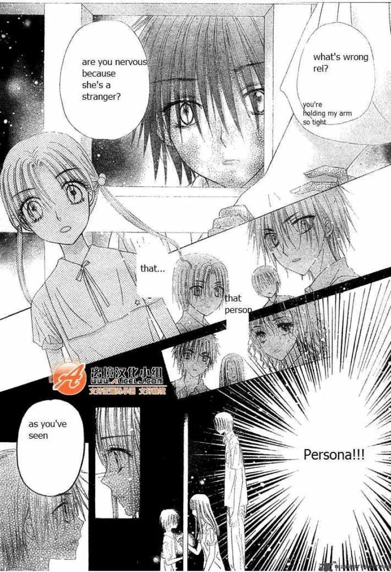 Gakuen Alice Chapter 114 page 19
