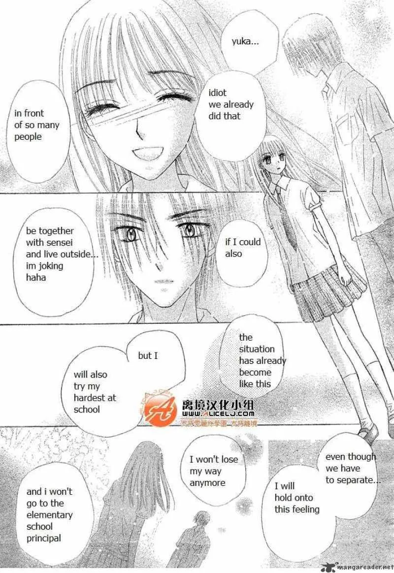 Gakuen Alice Chapter 114 page 24