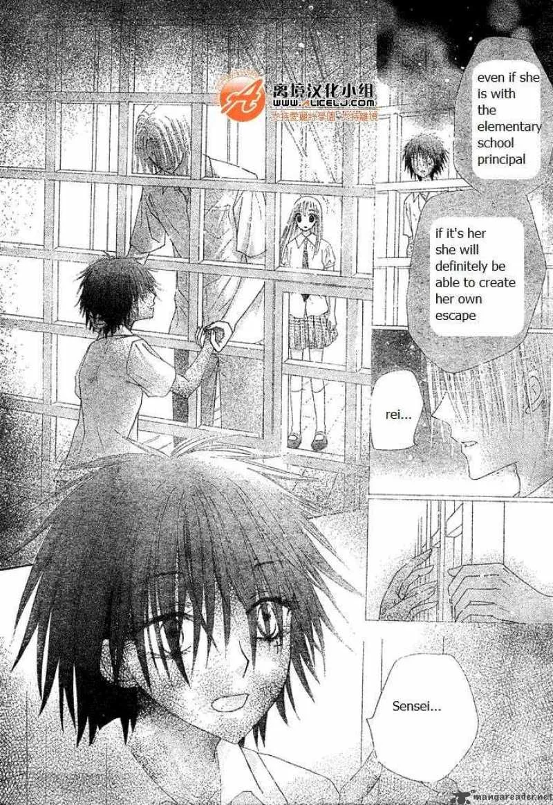 Gakuen Alice Chapter 114 page 17