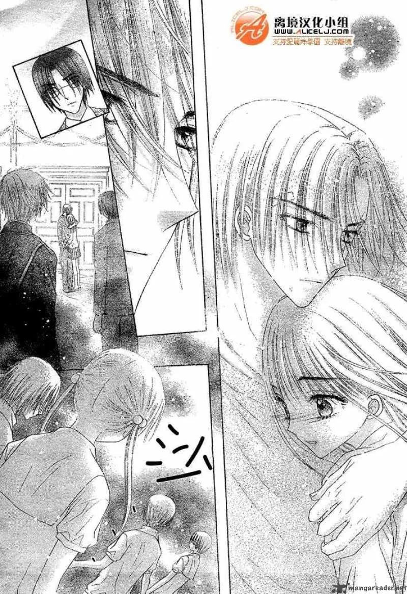 Gakuen Alice Chapter 114 page 13