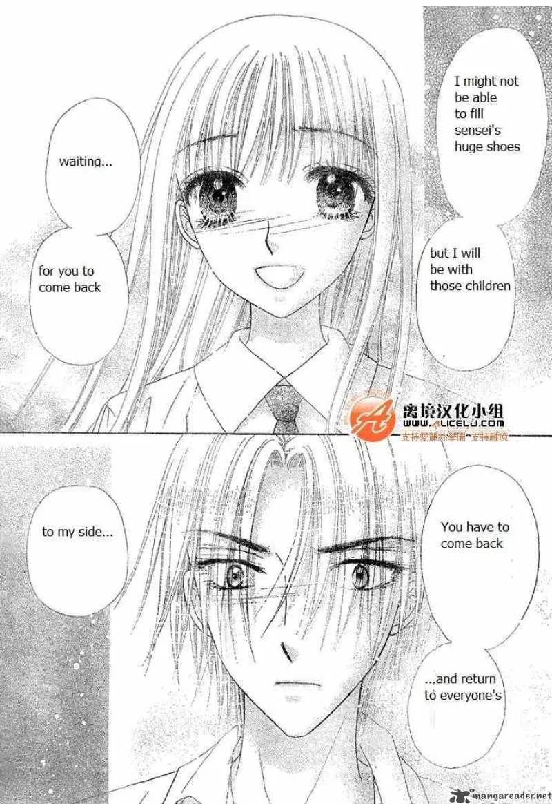 Gakuen Alice Chapter 114 page 25