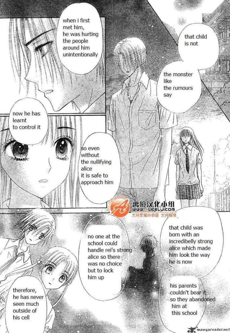 Gakuen Alice Chapter 114 page 20
