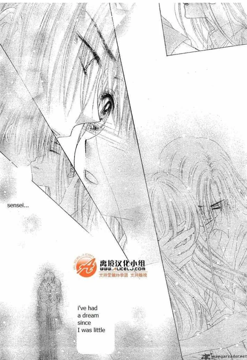 Gakuen Alice Chapter 114 page 26
