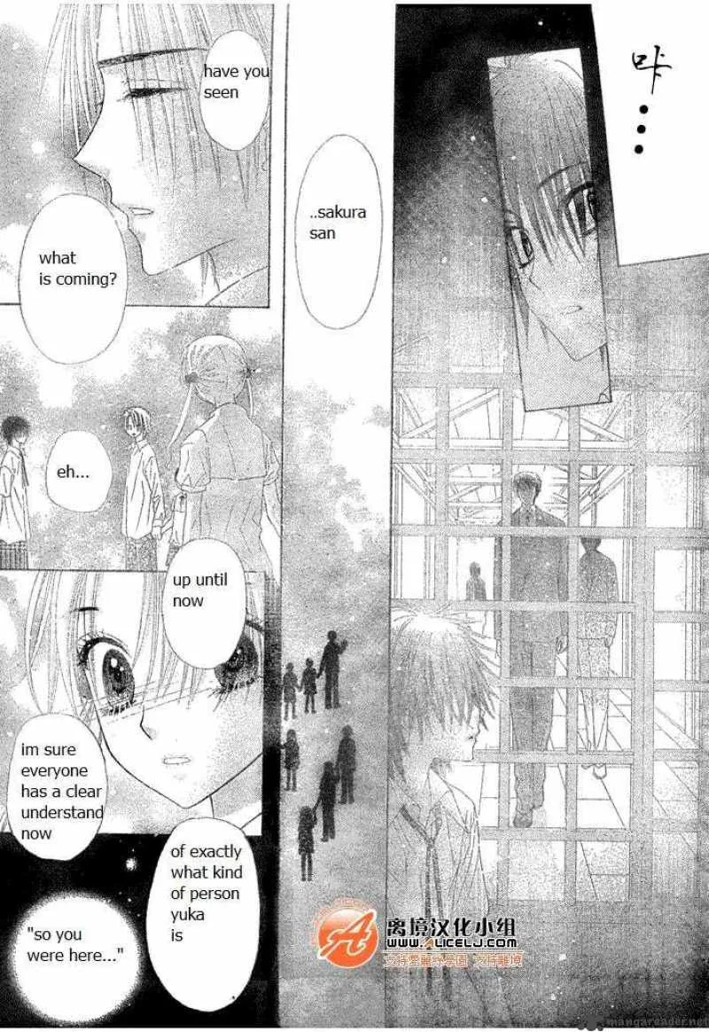 Gakuen Alice Chapter 114 page 29