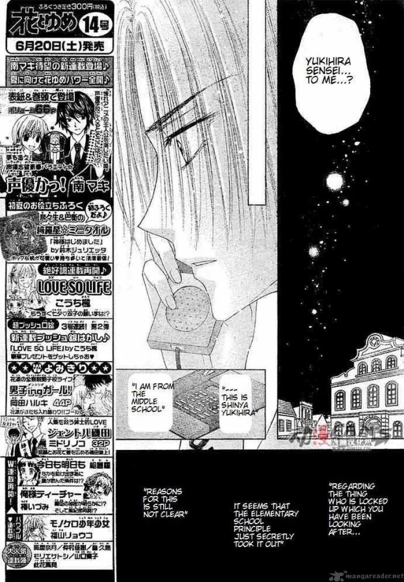 Gakuen Alice Chapter 115 page 6