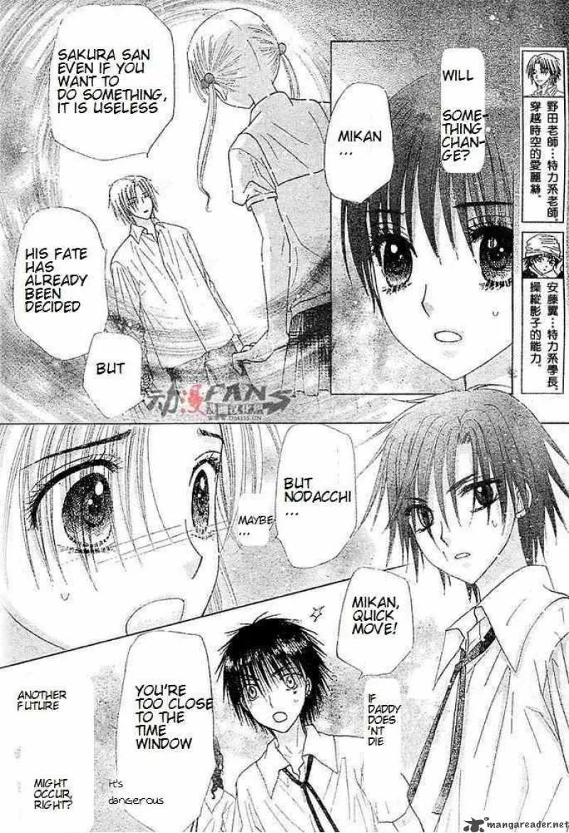 Gakuen Alice Chapter 115 page 13