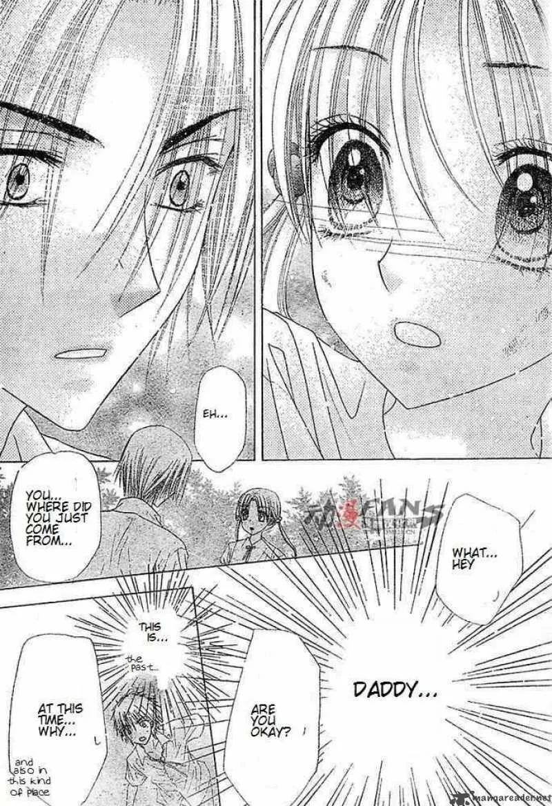 Gakuen Alice Chapter 115 page 16