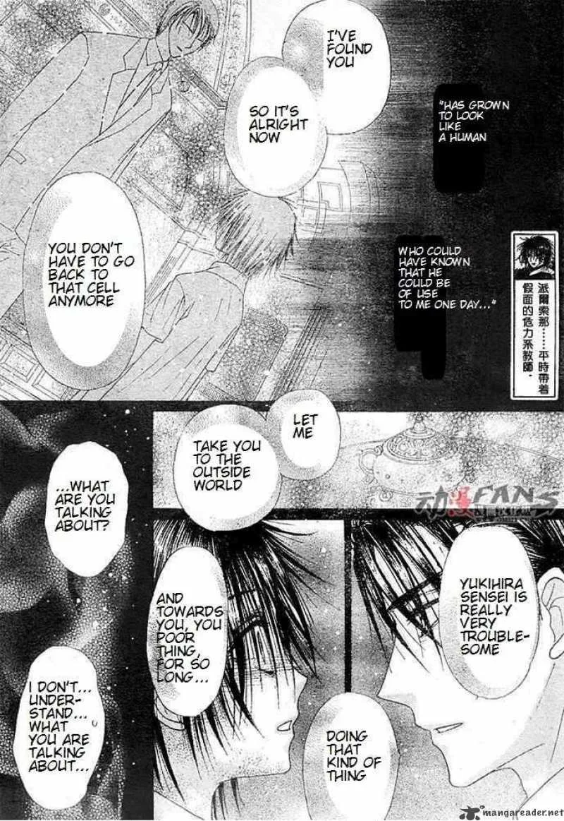 Gakuen Alice Chapter 115 page 5