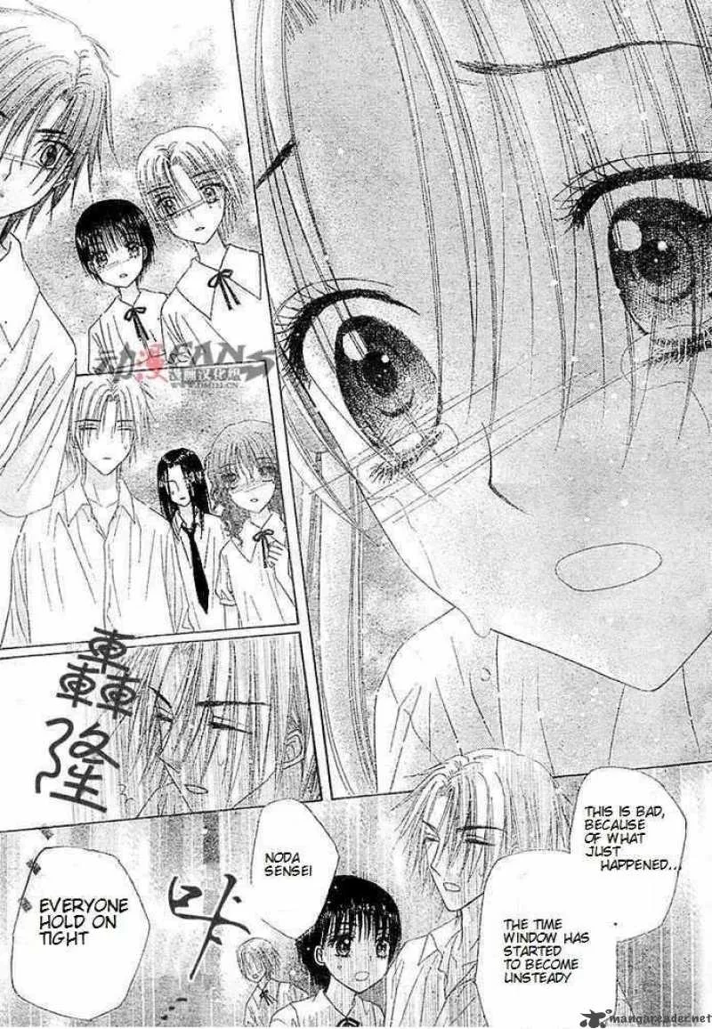 Gakuen Alice Chapter 115 page 22