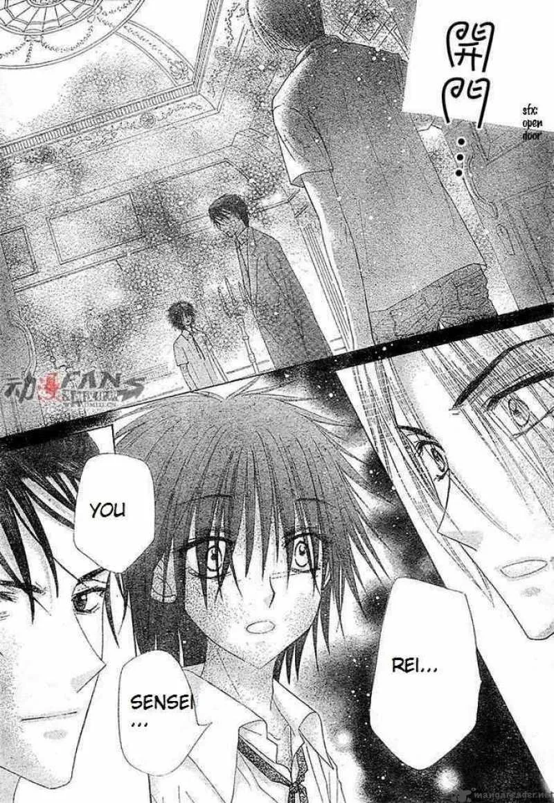 Gakuen Alice Chapter 115 page 24