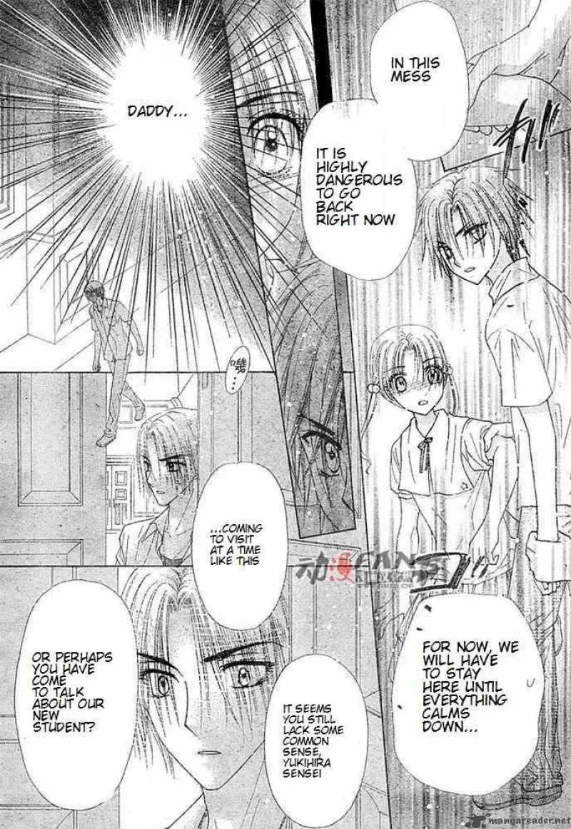Gakuen Alice Chapter 115 page 23