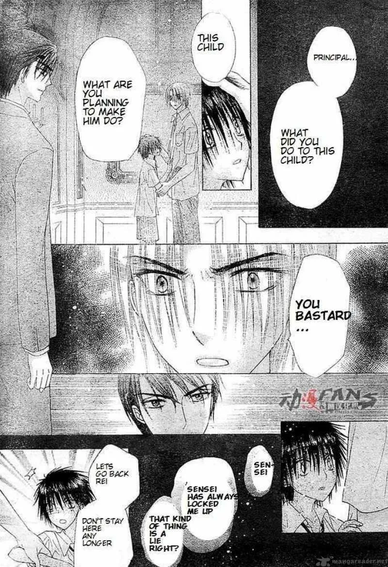 Gakuen Alice Chapter 115 page 26