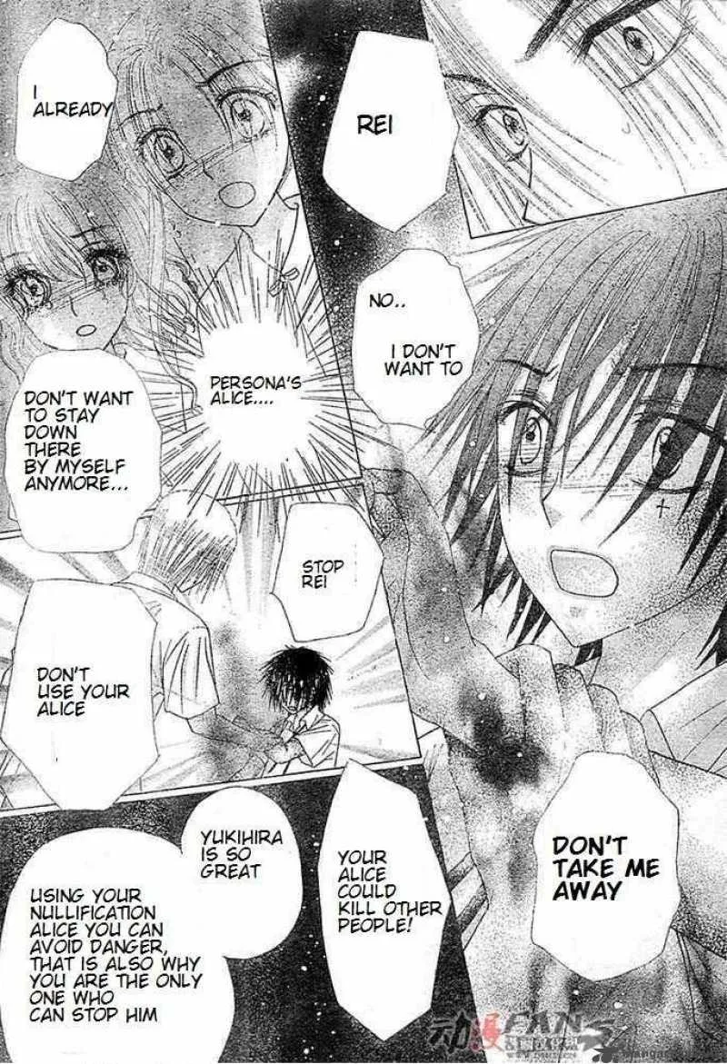 Gakuen Alice Chapter 115 page 28