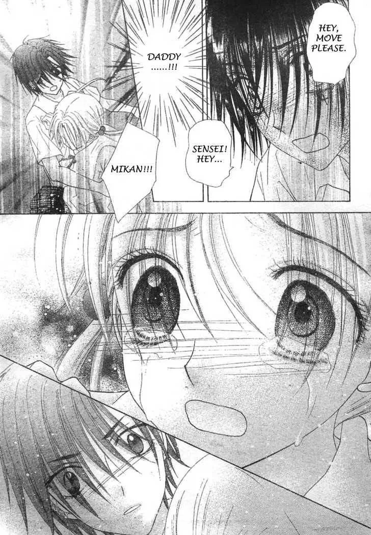 Gakuen Alice Chapter 116 page 7