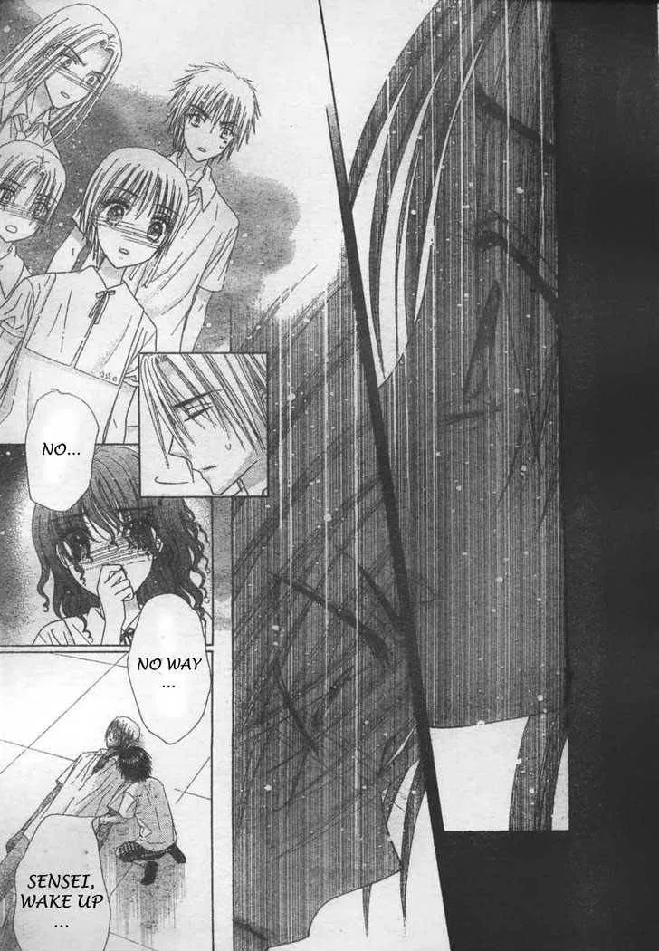 Gakuen Alice Chapter 116 page 15