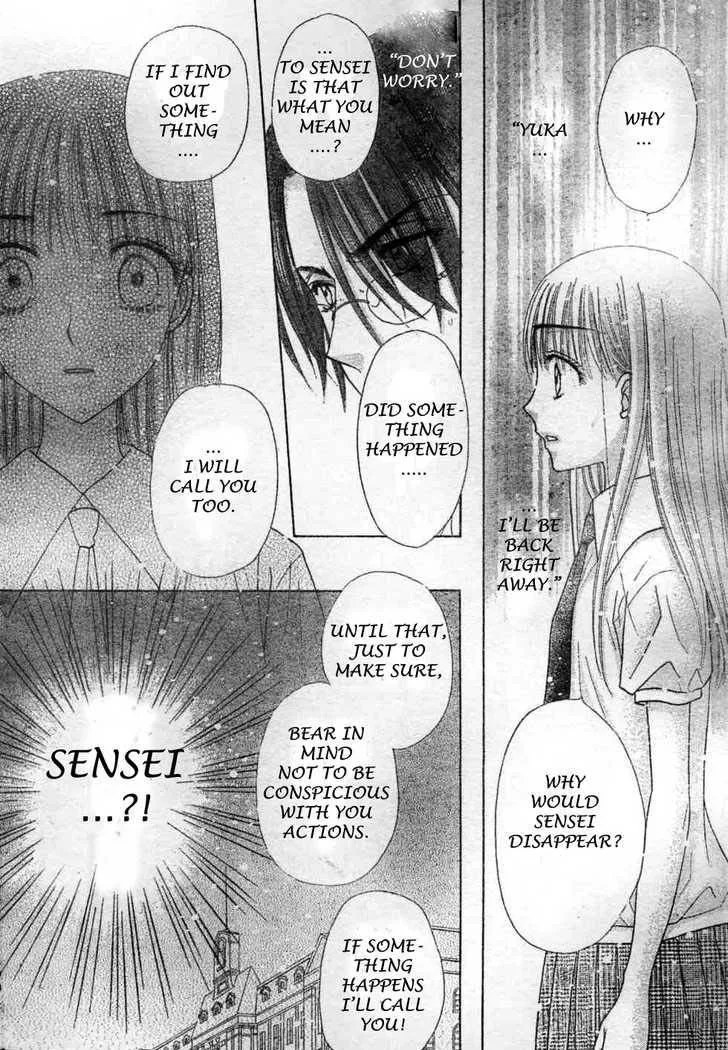 Gakuen Alice Chapter 116 page 20