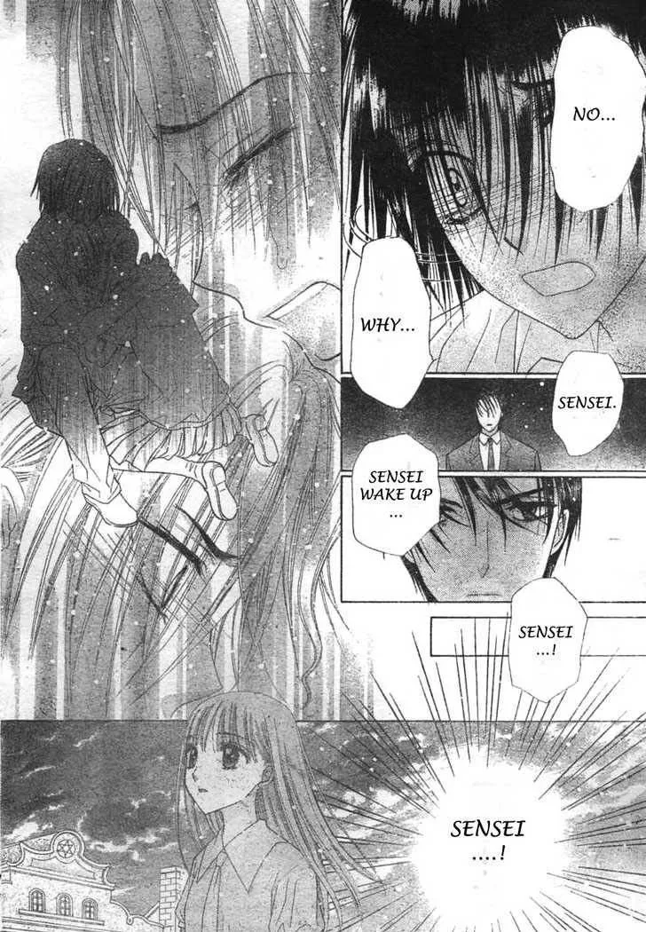 Gakuen Alice Chapter 116 page 16