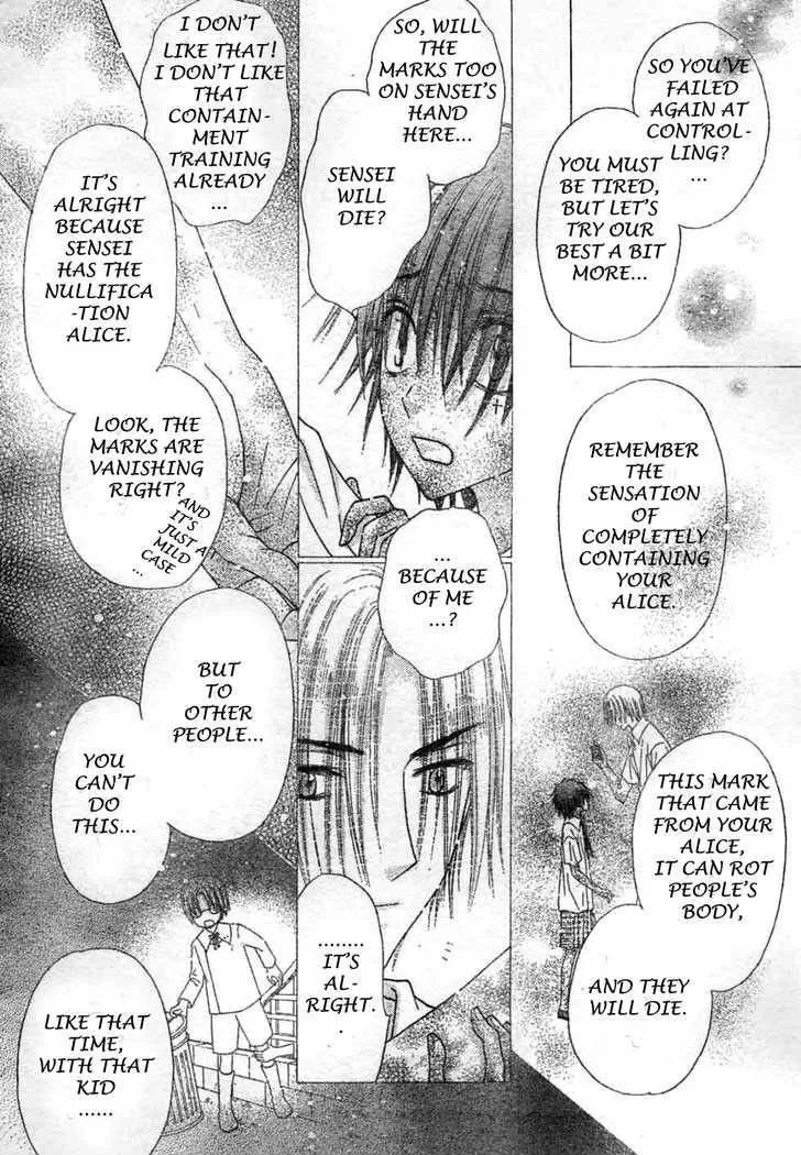 Gakuen Alice Chapter 116 page 4