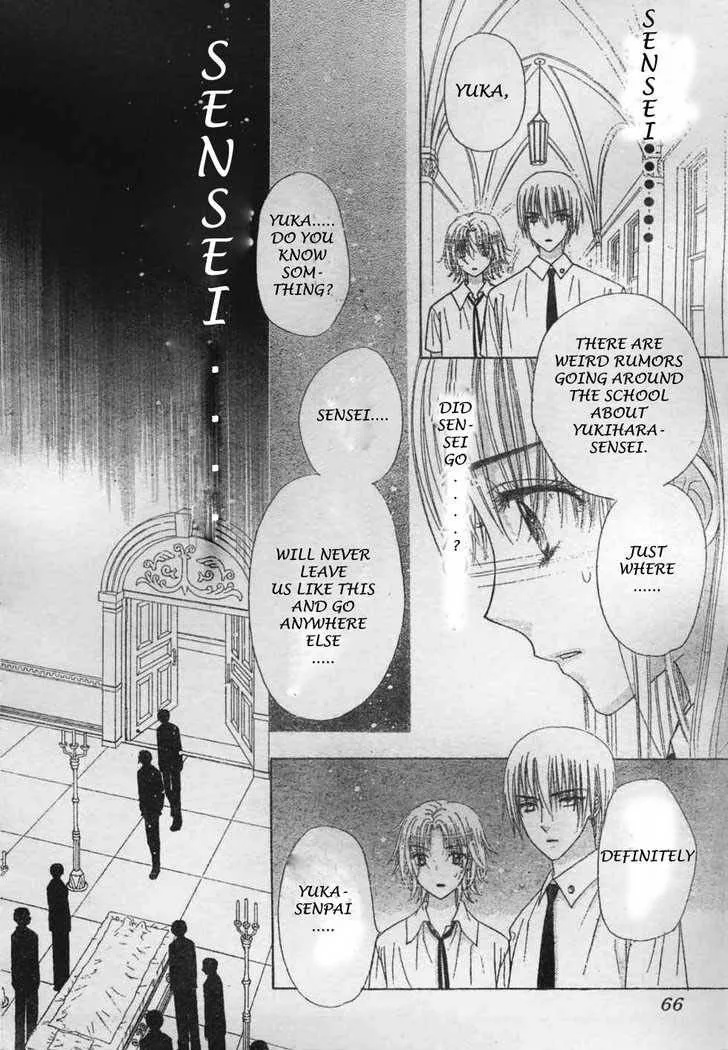 Gakuen Alice Chapter 116 page 24