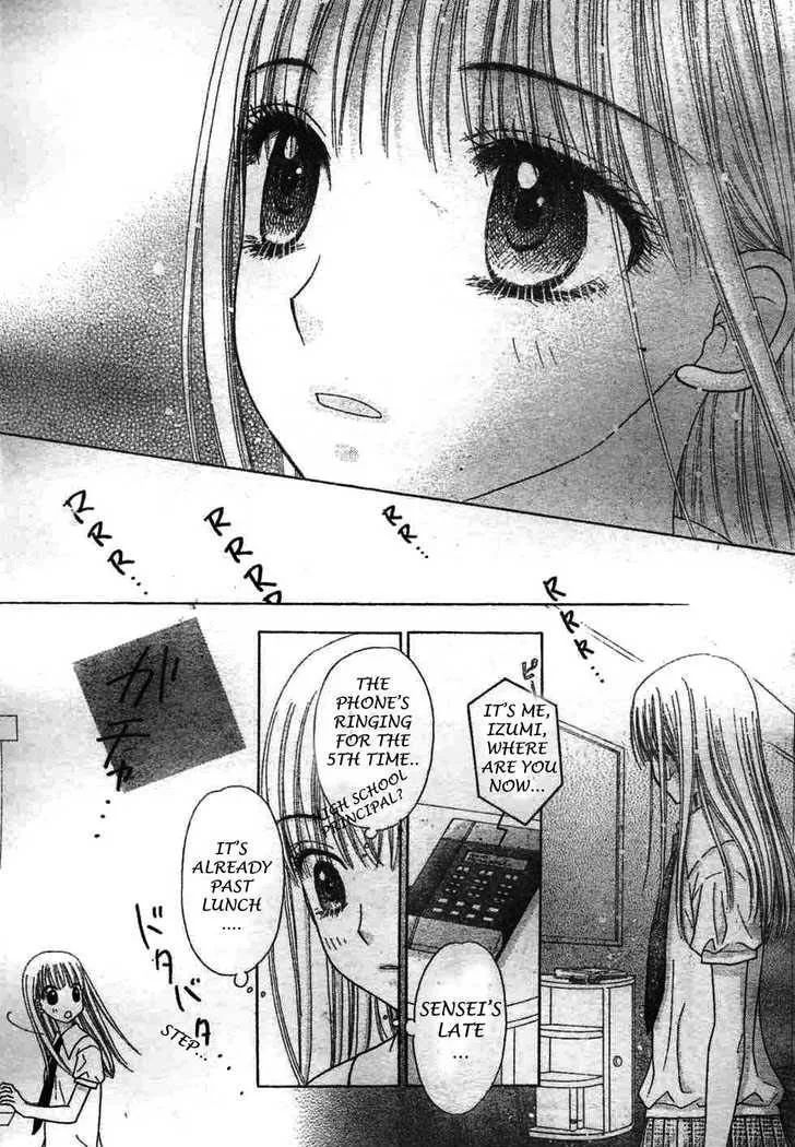 Gakuen Alice Chapter 116 page 17