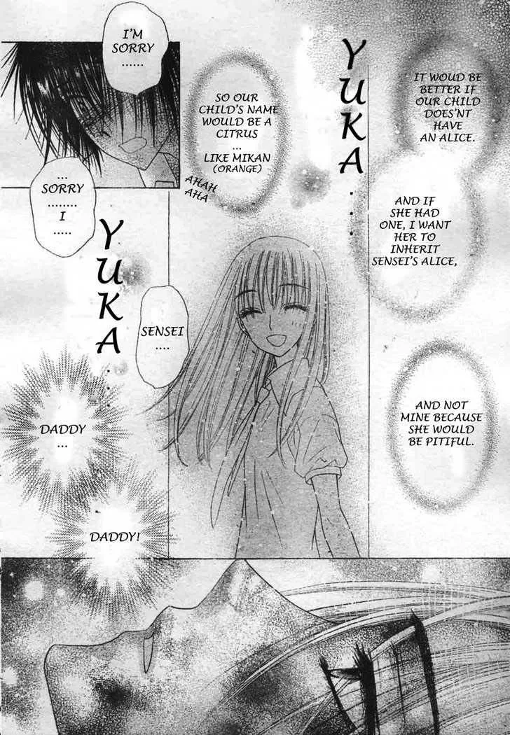 Gakuen Alice Chapter 116 page 12