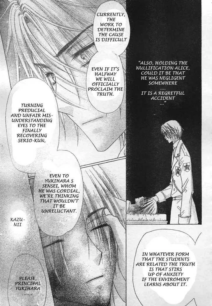 Gakuen Alice Chapter 116 page 27