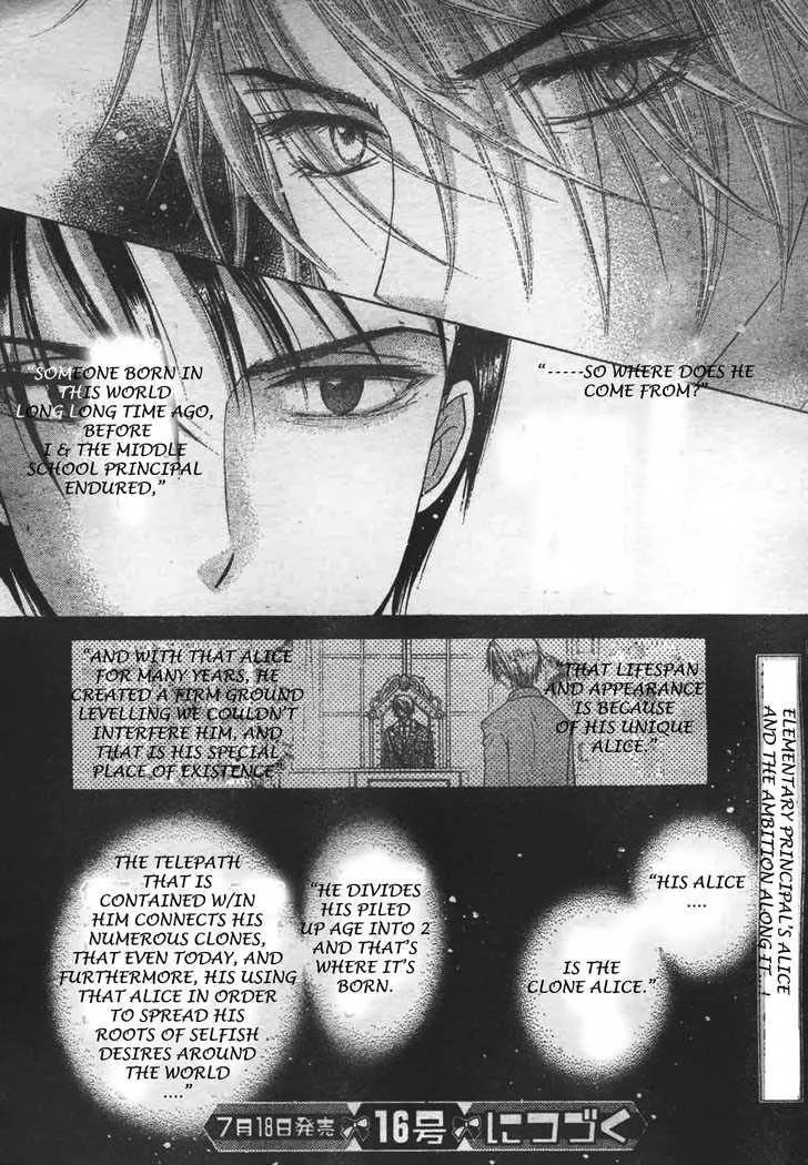 Gakuen Alice Chapter 116 page 30