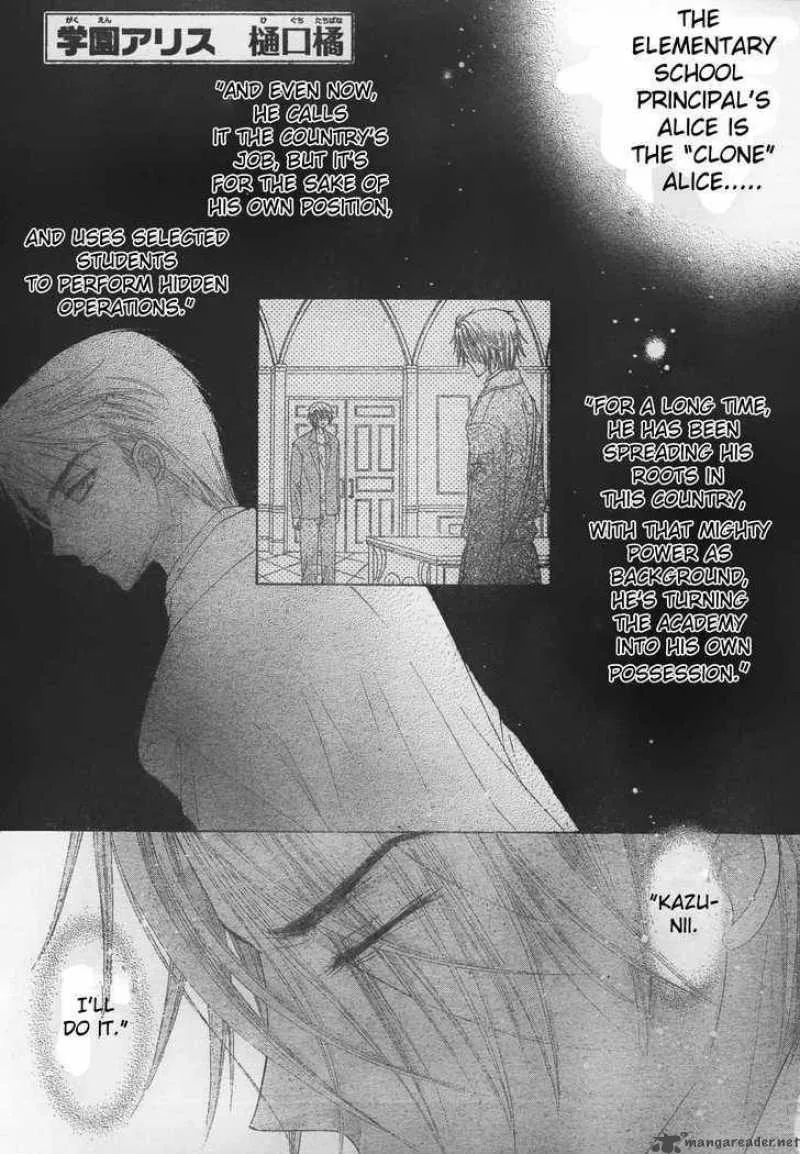 Gakuen Alice Chapter 117 page 1