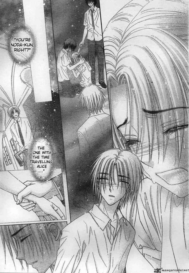 Gakuen Alice Chapter 117 page 3
