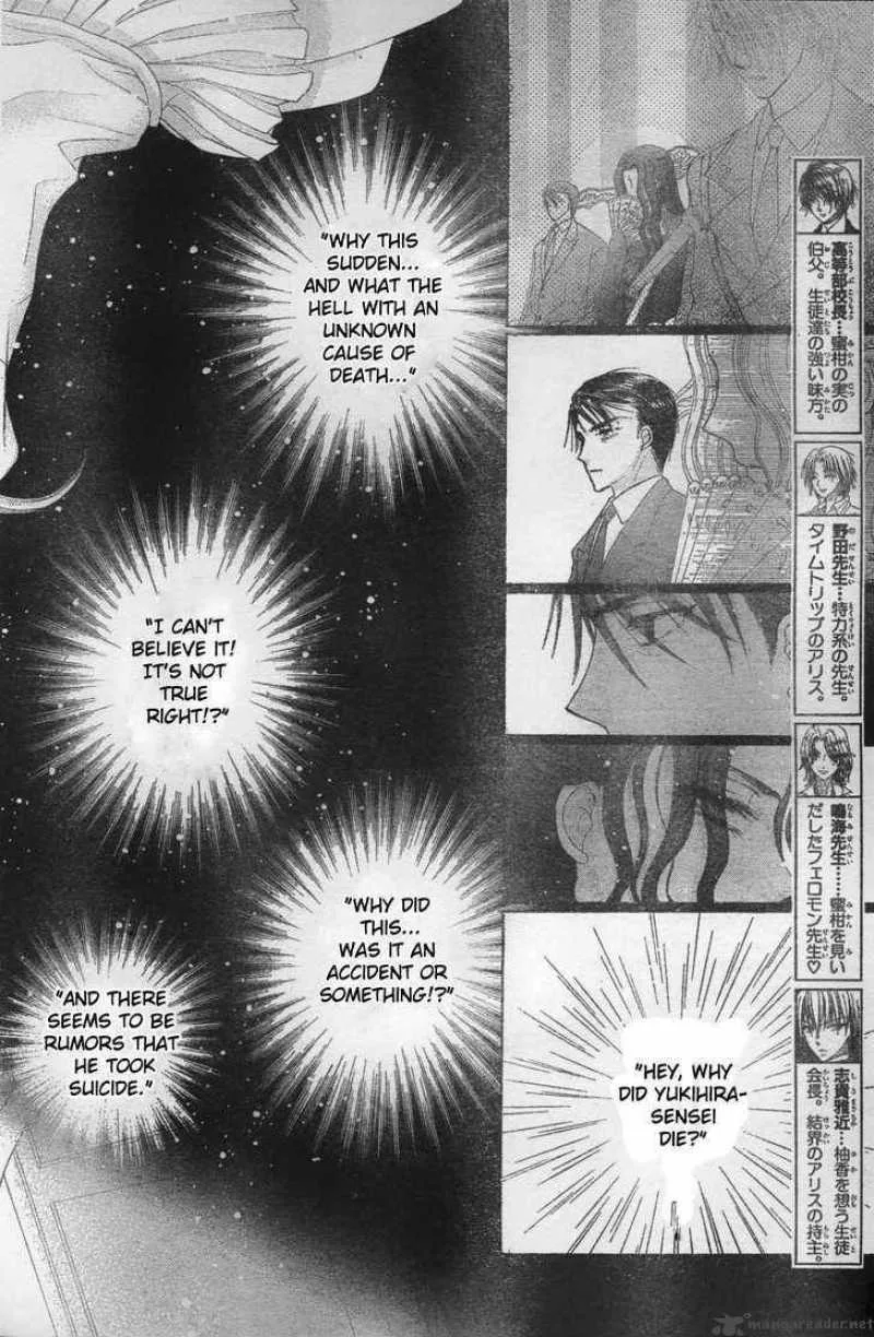 Gakuen Alice Chapter 117 page 6
